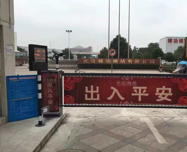 聊城栅栏广告道闸